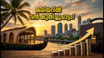Daily Horoscope August 13 2026 Career Success Lucky Zodiac Signs 011