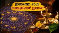 Daily Horoscope August 15 2026 Lucky Stars Auspicious Times 011