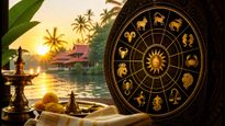 ഇന്നത്തെ രാശിഫലം: ഈ രാശിക്കാർക്ക് ഇന്ന് തൊഴിൽ നേട്ടം, ശുഭമുഹൂർത്തങ്ങൾ അറിയാം