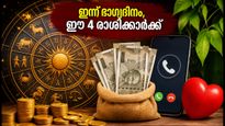 Daily Horoscope August 22 2026 Lucky Signs And Opportunities For 4 Zodiac Signs 011
