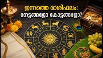 Daily Horoscope August 23 2026 Onam Special Predictions For All 12 Zodiac Signs And Career Advice 011