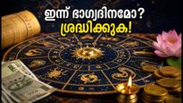 Daily Horoscope August 24 2026 Lucky Stars Financial Predictions 011