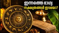 Daily Horoscope August 6 2026 Astrology Predictions For All Signs 011