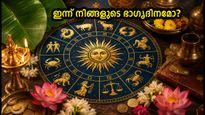 Daily Horoscope July 31 2026 Lucky Zodiac Signs Astrological Predictions 011