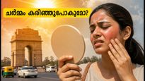 ഡൽഹിയിൽ യുവി ഇൻഡക്സ് കുതിച്ചുയരുന്നു; ചർമ്മം കരിഞ്ഞുപോകാതിരിക്കാൻ ഈ മുൻകരുതലുകൾ മറക്കരുത്