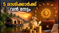 Guru Aditya Rajayoga 2026 Auspicious Timing Benefits Zodiac Signs 011