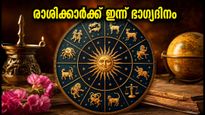 സ്വാതന്ത്ര്യദിനത്തിലെ അപൂർവ്വ ഗ്രഹസ്ഥിതി: 12 രാശിക്കാർക്കും ഇന്ന് നിർണ്ണായക മാറ്റങ്ങൾ, അറിയേണ്ടതെല്ലാം