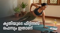 Kriti Sanon Fitness Routine For Cocktail 2 Expert Guide To Getting Toned Abs Without Starving 2026 011