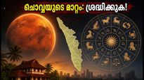 Mars Transit To Gemini 2026 Major Shifts In Communication And Zodiac Predictions 011