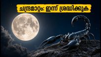 Moon Transit In Scorpio 2026 Astrological Impact And Daily Guidance For All Zodiac Signs Today 011