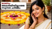 Onam 2026 Skin Care Tips Avoid Flower Allergies Sweat Proof Makeup 011