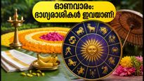 Onam Week 2026 Lucky Zodiac Signs Refunds Offers Job Calls 011