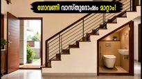 Staircase Vastu Tips Solutions For Stairs Facing Main Door And Toilets 011