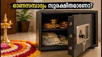 ഓണക്കാലത്ത് സ്വർണ്ണവും പണവും വീട്ടിൽ സൂക്ഷിക്കുന്നുണ്ടോ? ഈ വാസ്തു മാറ്റങ്ങൾ ഭാഗ്യം കൊണ്ടുവരും!
