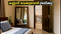വീട്ടിൽ കണ്ണാടി വെക്കുമ്പോൾ ഈ തെറ്റുകൾ വരുത്തരുത്; ഐശ്വര്യം നിലനിർത്താൻ ലളിതമായ വാസ്തു പരിഹാരങ്ങൾ