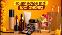 Amazon Great Indian Festival 2026 Beauty Deals Bank Offers Shopping Tips 011