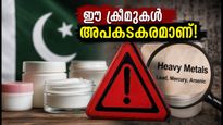 Cdsco Bans Goree And Chandni Fairness Creams Check Skincare Safety 011