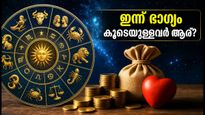 Daily Horoscope September 13 2026 Lucky Zodiac Signs Wealth Career Love 011
