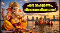 Ganesh Chaturthi 2026 Puja Timings Immersion Rules Traffic Guidelines 011