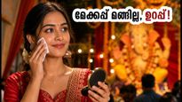 Ganesh Utsav Makeup Tips Keep Look Fresh Humid Weather 2026 011