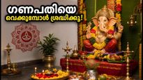 Ganesha Idol Vastu Tips For Home Placement Guide 2026 011