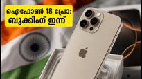 Iphone 18 Pro And Pro Max India Pre Orders Start Today Price Offers Booking Tips 011