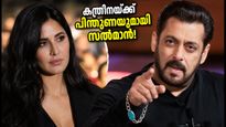 കത്രീന കൈഫിന്റെ ശരീരത്തെ പരിഹസിച്ചവർക്ക് മറുപടിയുമായി സൽമാൻ; പ്രസവശേഷം ഭാരം കുറയ്ക്കാൻ ശാസ്ത്രീയ വഴികൾ ഇതാ