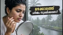 Kerala Rain Alert 2026 Skincare Tips Monsoon Yellow Alert Districts 011