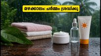 Kerala Rain Alert Essential Monsoon Skincare Haircare Tips 011