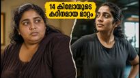 58-ൽ നിന്ന് 72 കിലോയിലേക്ക്! ബബിത സിംഗാകാൻ നിമിഷ സജയൻ അനുഭവിച്ച കഠിനമായ ദിവസങ്ങൾ