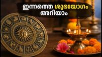 Panchangam September 12 2026 No Major Yogas Tripushkara Timings 011