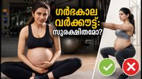 മൂന്നാം ട്രൈമസ്റ്ററിലും സാമന്തയുടെ വർക്കൗട്ട്; ഗർഭിണികൾക്ക് ഇത് സുരക്ഷിതമോ? അറിയേണ്ടതെല്ലാം