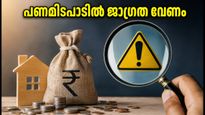 സെപ്റ്റംബർ 9: ചന്ദ്രന്റെ രാശിമാറ്റം, പണമിടപാടുകളിൽ അതീവ ജാഗ്രത; ഇന്ന് ശ്രദ്ധിക്കേണ്ട കാര്യങ്ങൾ ഇതാ