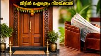 Vastu Tips For Saturday Simple Home Changes To Attract Wealth And Peace 011