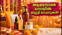Amazon Great Indian Festival Sale 2026 Best Beauty Deals Under 399 599 011