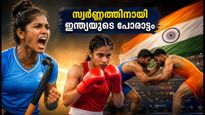 ഏഷ്യൻ ഗെയിംസ് ഇന്ന്: ലവ്ലിനയും ഹോക്കി ടീമും സ്വർണ്ണപ്പോരാട്ടത്തിൽ; ഇന്ത്യയുടെ മെഡൽ പ്രതീക്ഷകൾ ഇങ്ങനെ