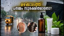 ചെന്നൈയിലെ മഴക്കാലം: ചർമ്മവും മുടിയും നശിക്കാതിരിക്കാൻ ഡെർമറ്റോളജിസ്റ്റുകൾ പറയുന്ന ഈ കാര്യങ്ങൾ ശ്രദ്ധിക്കൂ