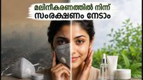 ഡൽഹിയിലെ വായുമലിനീകരണം: ചർമ്മവും കണ്ണും സംരക്ഷിക്കാൻ ഈ പൊടിക്കൈകൾ അറിഞ്ഞിരിക്കൂ