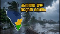 കേരളത്തിലും തമിഴ്‌നാട്ടിലും കനത്ത മഴയ്ക്ക് സാധ്യത; യാത്രകൾക്കും സുരക്ഷയ്ക്കും ഈ കാര്യങ്ങൾ നിർബന്ധം