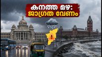 Heavy Rain Bengaluru Chennai Imd Orange Alert October 2026 011