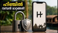 Hinge Dating App India Updates 2026 Waitlist Face Check Safety 011