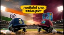 റാഞ്ചിയിൽ ഇന്ത്യയുടെ കരുത്ത് തെളിയുമോ? ഇന്ത്യ-വെസ്റ്റ് ഇൻഡീസ് രണ്ടാം ടി20: പിച്ചും കാലാവസ്ഥയും അറിയേണ്ടതെല്ലാം