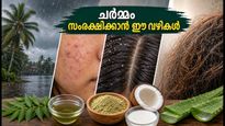 കേരളത്തിൽ ഇന്ന് മഴയും ഉഷ്ണവും; ചർമ്മത്തിലെ ഫംഗസ് ബാധയും താരനും തടയാൻ ഈ വഴികൾ പരീക്ഷിക്കൂ