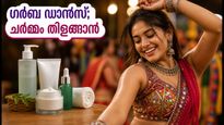 Mumbai Navratri Skincare Essential Tips To Protect Skin From Heat And Humidity During Garba 2026 011