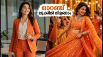 നവരാത്രി ഒന്നാം ദിനം: ഓറഞ്ച് ലുക്കിൽ തിളങ്ങാൻ ഇതാ ചില കിടിലൻ സ്റ്റൈലിങ് ടിപ്പുകൾ; ഓഫിസിൽ നിന്ന് നേരെ ഗർബ വേദിയിലേക്ക്!