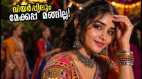 നവരാത്രി ഗർബ ഡാൻസ്: വിയർപ്പിലും മേക്കപ്പ് മങ്ങാതെ തിളങ്ങാൻ ഈ 30 മിനിറ്റ് റൂട്ടീൻ പരീക്ഷിക്കൂ!
