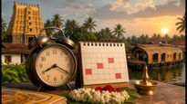 2026 ഒക്ടോബർ 5: ഇന്നത്തെ രാഹുകാലം, യമകണ്ടം, ഗുളികകാലം; പ്രധാന കാര്യങ്ങൾ തുടങ്ങും മുൻപ് ഈ സമയം ശ്രദ്ധിക്കൂ!