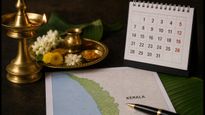 ഒക്ടോബർ 5: സർവ്വാർത്ഥ സിദ്ധി യോഗം; മുടങ്ങിക്കിടക്കുന്ന കാര്യങ്ങൾ വേഗത്തിൽ തീർക്കാൻ ഇന്നത്തെ ശുഭമുഹൂർത്തം ഇങ്ങനെ ഉപയോഗിക്കാം