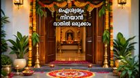 Vastu Tips For Main Entrance How To Prepare Your Home For Navratri Puja 2026 011