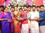 Celebrities At Aaha Kalyanam Audio Launch 005006 Pg1.html